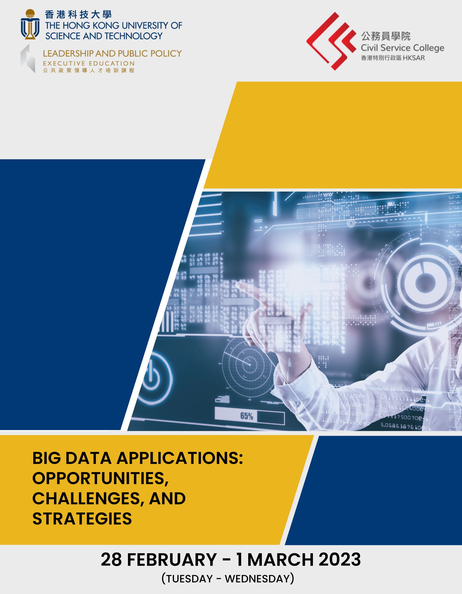 Big Data Applications Opportunities, Challenges, and Strategies (28